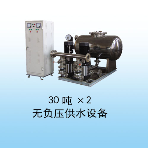 30噸×2無(wú)負壓供水設備