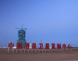 中國航天酒泉衛星發(fā)射基地